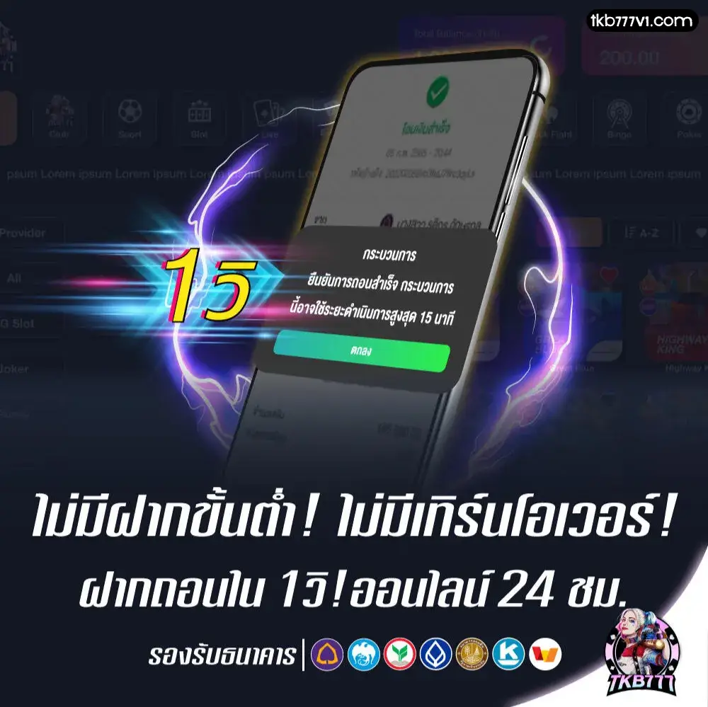 tkb777 login